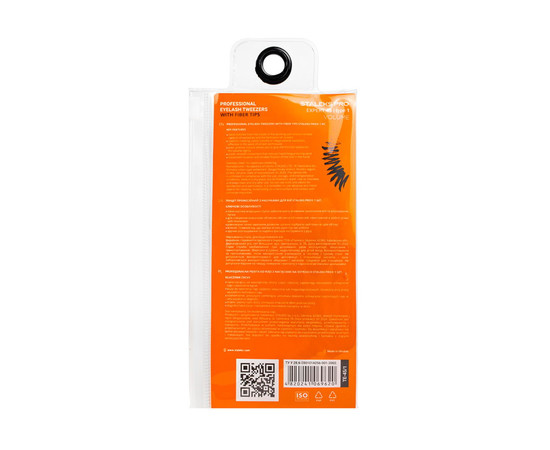 Изображение 6 Пинцет профессиональный для ресниц Staleks Pro EXPERT 45 TYPE 1 изогнутый (TE-45/1)