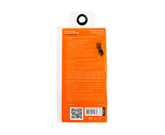 Изображение 6 Пинцет профессиональный для ресниц Staleks Pro EXPERT 45 TYPE 2 L-40 (TE-45/2)