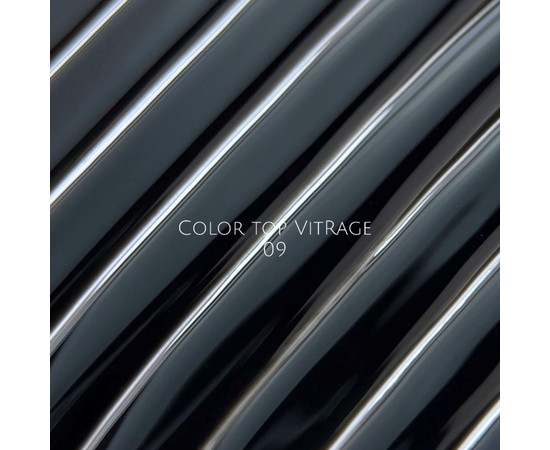 Изображение 3 Nails of the Day Color top Vitrage 09 – полупрозрачный черный витражный топ, 10 мл, Объем (мл, г): 10, Цвет: 09