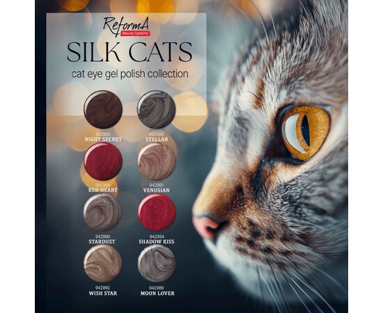 Изображение 6 Гель-лак для ногтей ReformA Silk Cats Shadow Kiss, 10 мл, Объем (мл, г): 10, Цвет: Shadow Kiss