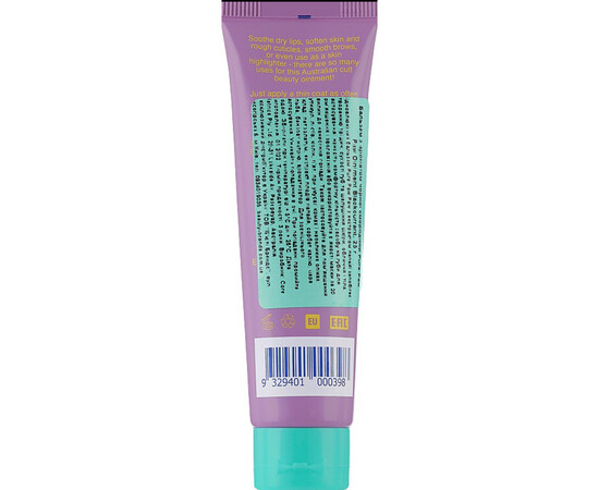 Зображення 2 Бальзам для губ відновлюючий «Чорна смородина» Pure Paw Paw Ointment Blackcurrant, 25г, Об'єм (мл, г): 25, Колір: Blackcurrant