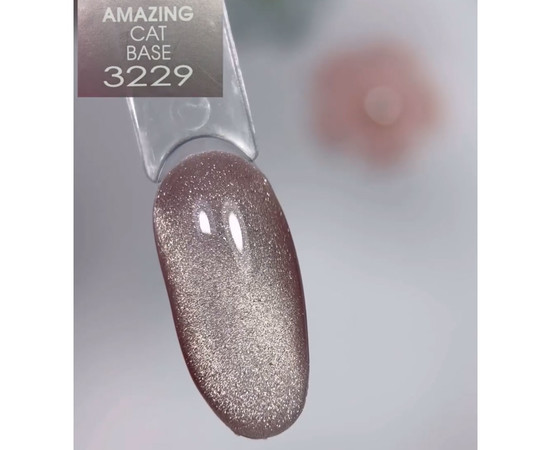 Зображення 2 Камуфлююча база Moon Full Amazing Сat Base №3229, 12 мл, Об'єм (мл, г): 12, Колір: 3229