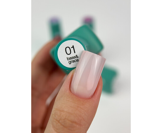 Изображение 2 База камуфлирующая для гель-лака Siller Base&Grase №01, 8 мл, Объем (мл, г): 8, Цвет: 01