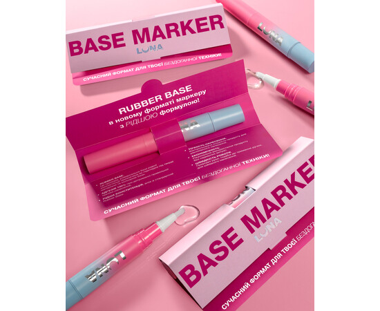 Зображення 2 База для гель-лаку LUNAMoon Marker Base, 5 мл