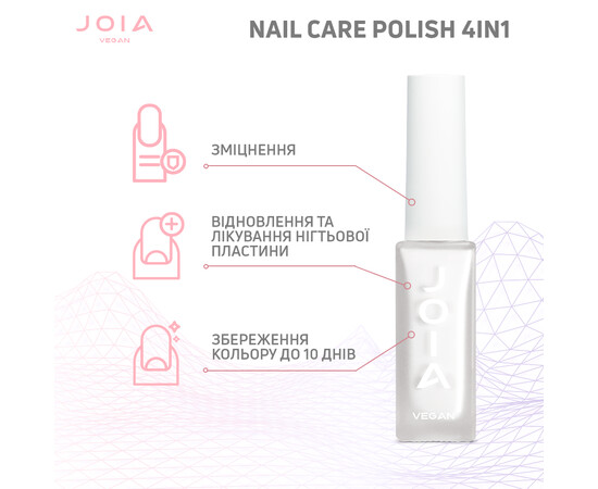 Зображення 5 137-439-705-44, Об'єм (мл, г): 8, Колір: 01