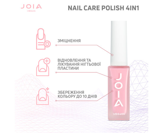 Зображення 5 303-462-730-54, Об'єм (мл, г): 8, Колір: 02