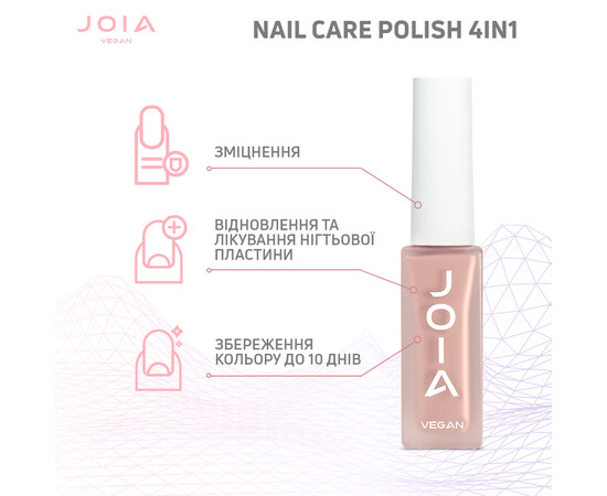 Зображення 5 303-462-730-48, Об'єм (мл, г): 8, Колір: 04