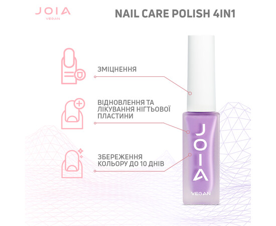 Зображення 5 303-462-730-46, Об'єм (мл, г): 8, Колір: 05