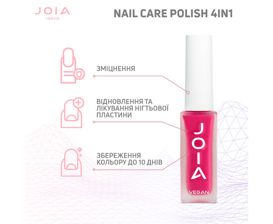 Зображення 5 303-462-730-42, Об'єм (мл, г): 8, Колір: 07