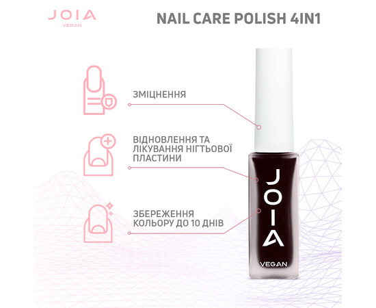 Зображення 5 303-421-730-54, Об'єм (мл, г): 8, Колір: 10