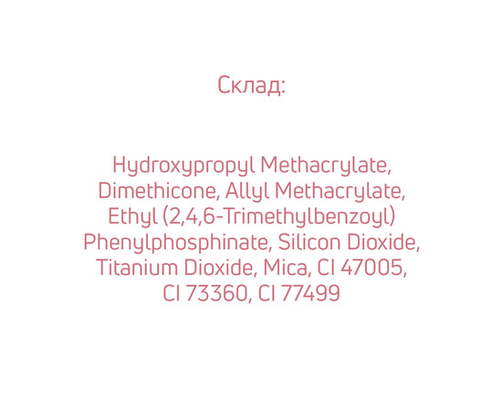 Зображення 4 303-421-730-40, Об'єм (мл, г): 15, Колір: 01