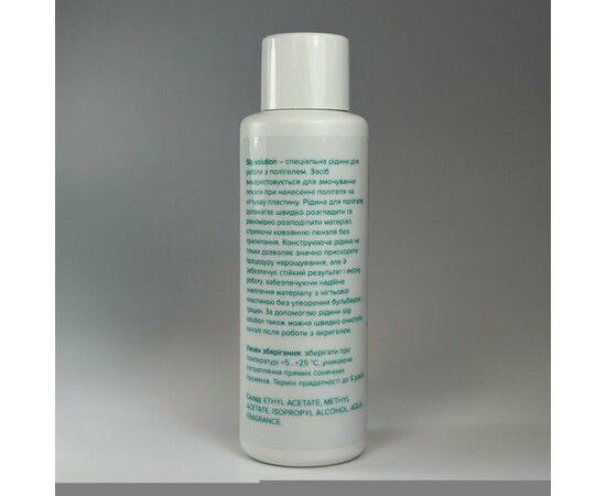 Изображение 2 Жидкость для работы с полигелем Victoria Avdeeva Slip Solution, 100 мл