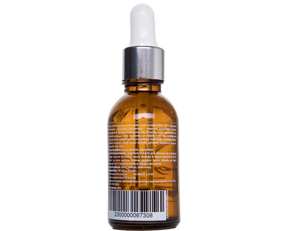 Зображення 2 Натуральна олія "Жожоба" рафінована Soap Stories Jojoba Oil, 30 мл