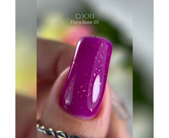 Изображение 2 Камуфлирующая база с поталью Oxxi Professional Flora Base №005, 10 мл, Объем (мл, г): 10, Цвет: 005