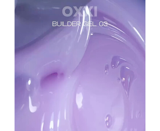 Зображення 2 Моделюючий гель для нігтів Oxxi Professional Builder Gel №03, 15 мл, Об'єм (мл, г): 15, Колір: 03