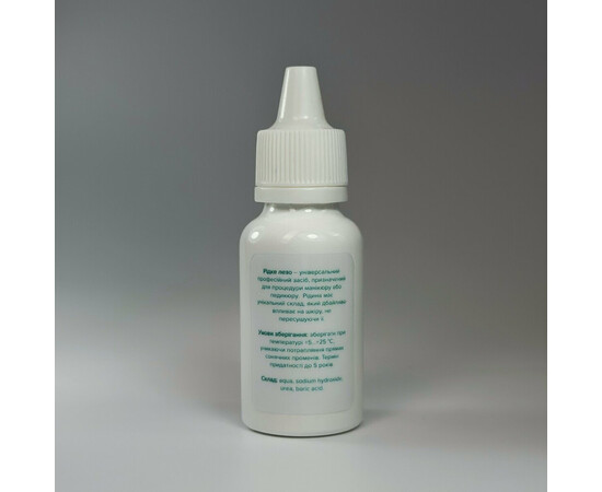 Изображение 2 Жидкое лезвие для маникюра и педикюра Victoria Avdeeva Liquid Blade, 30 мл