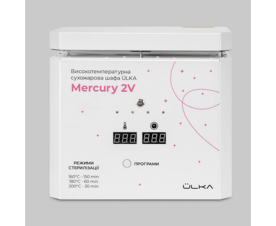 Зображення 2 Сухожаровий стерилізатор ÜLKA Mercury 2V Dry-Heat Sterilizer, 400 Вт