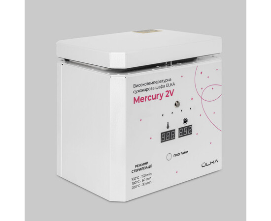 Зображення 3 Сухожаровий стерилізатор ÜLKA Mercury 2V Dry-Heat Sterilizer, 400 Вт