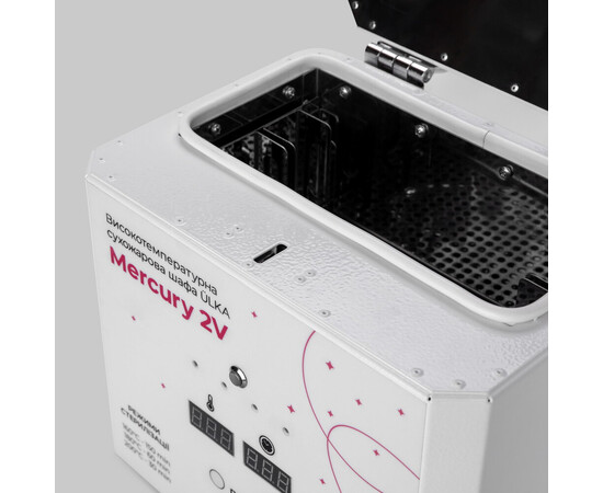 Зображення 4 Сухожаровий стерилізатор ÜLKA Mercury 2V Dry-Heat Sterilizer, 400 Вт