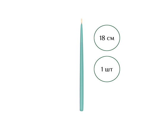 Зображення 2 Свічка макана із бджолиного воску блакитна 18 см, 1 шт, Кількість в упаковці (шт): 1
