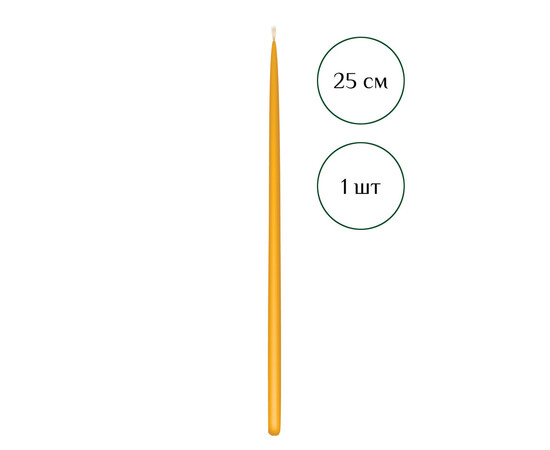 Зображення 2 Свічка макана із бджолиного воску жовта 25 см, 1 шт, Кількість в упаковці (шт): 1