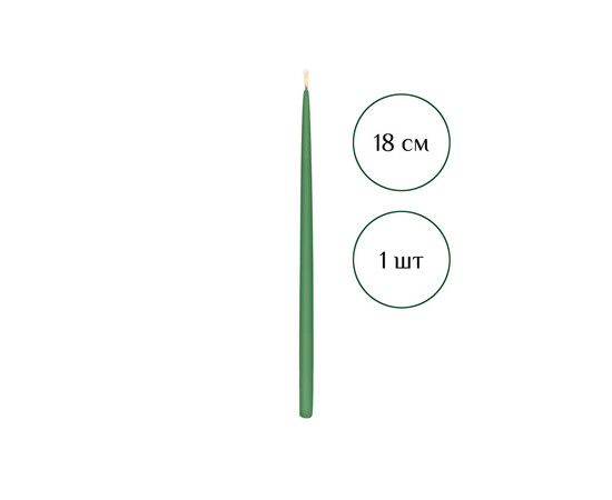 Зображення 2 Свічка макана із бджолиного воску зелена 18 см, 1 шт, Кількість в упаковці (шт): 1