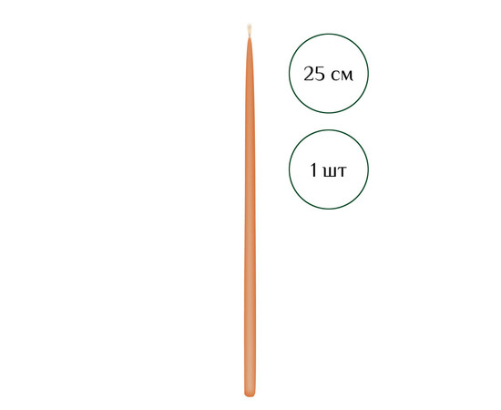 Зображення 2 Свічка макана з бджолиного воску оранжева 25 см, 1 шт, Кількість в упаковці (шт): 1