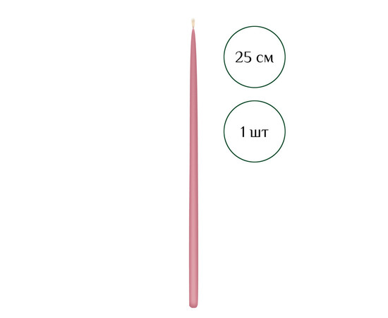Зображення 2 Свічка макана із бджолиного воску рожева 25 см, 1 шт, Кількість в упаковці (шт): 1
