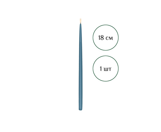 Зображення 2 Свічка макана із бджолиного воску синя 18 см, 1 шт, Кількість в упаковці (шт): 1