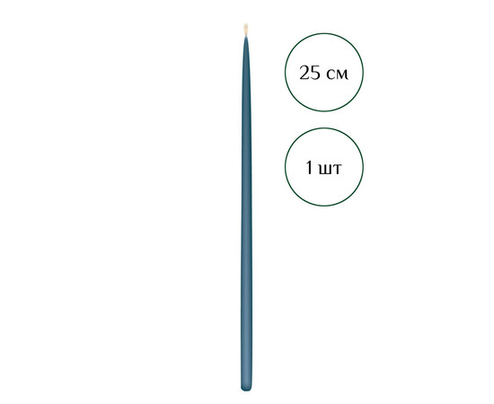 Зображення 2 Свічка макана із бджолиного воску синя 25 см, 1 шт, Кількість в упаковці (шт): 1
