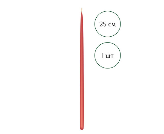 Зображення 2 Свічка макана із бджолиного воску червона 25 см, 1 шт, Кількість в упаковці (шт): 1