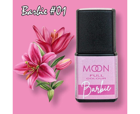 Изображение 2 Гель-лак для ногтей Moon Full Barbie Color Gel Polish №01 розовый маршмеллоу, 8 мл, Объем (мл, г): 8, Цвет: 01