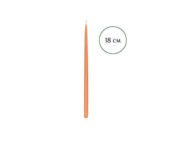 Изображение 2 Свеча маканая из пчелиного воска оранжевая 18 см, 100 шт, Количество в упаковке (шт): 100