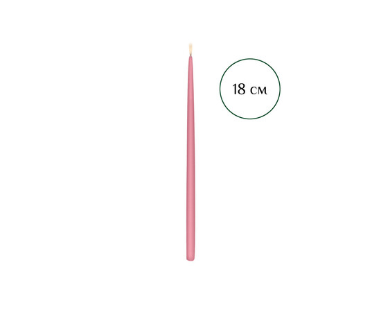 Зображення 2 Свічка макана із бджолиного воску рожева 18 см, 100 шт, Кількість в упаковці (шт): 100