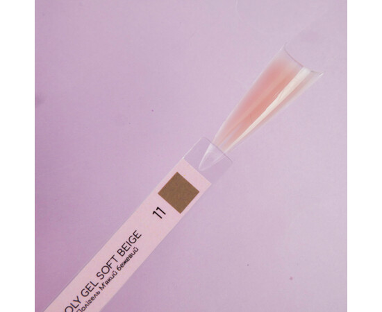 Изображение 2 Полигель для ногтей Nails Molekula Poly Gel №11 Soft Beige мягкий бежевый, 30 мл, Объем (мл, г): 30, Цвет: 11