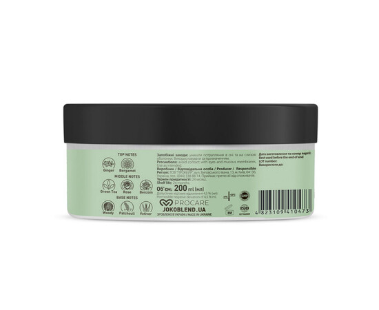 Зображення 3 Парфумований баттер для тіла Joko Blend Spicy Vetiver, 200 мл