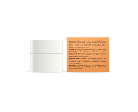 Изображение 3 Клей без клея для ламинирования ресниц Joly:Lab Lami Lift Balm, 10 мл