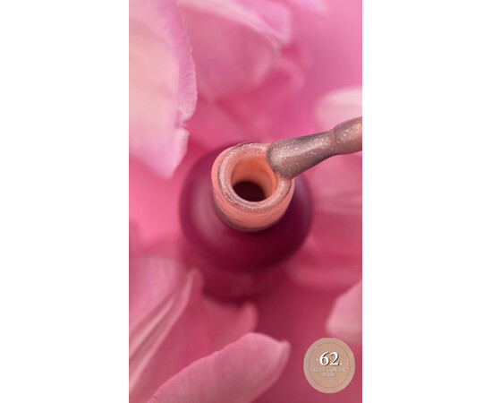 Зображення 2 База камуфлююча для гель-лаку Steffani Cover Base №62, 9 мл, Об'єм (мл, г): 9, Колір: 62