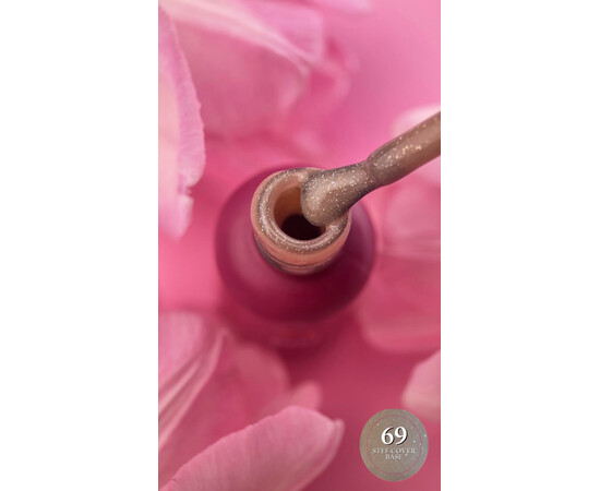 Изображение 2 База камуфлирующая для гель-лака Steffani Cover Base №69, 9 мл, Объем (мл, г): 9, Цвет: 69