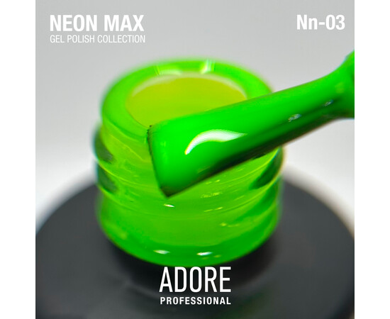 Зображення 2 Adore Gel Polish 8мл Nn-03, Об'єм (мл, г): 8, Колір: 03