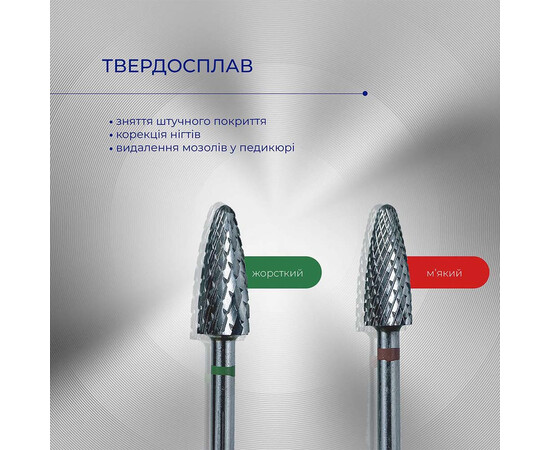 Зображення 2 Фреза твердосплавна Touch F0513-C конус закругленный зелена 5/13 мм