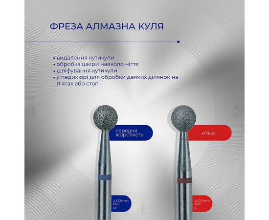 Изображение 2 Фреза алмазная Touch D040D-F сфера красная 4.0 мм