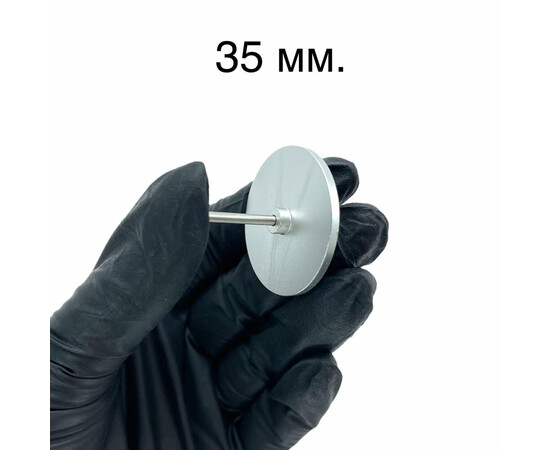 Зображення 2 Металевий педикюрний диск для апаратної обробки стоп та пальців ніг, 35 мм.