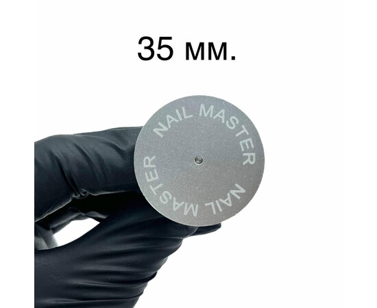 Зображення 3 Металевий педикюрний диск для апаратної обробки стоп та пальців ніг, 35 мм.