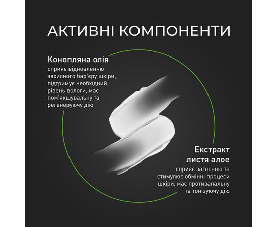 Зображення 4 Бальзам після гоління з конопляною олією Barbers Cannabis, 100 мл