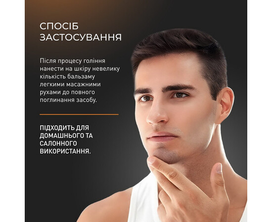 Зображення 5 Бальзам після гоління з олією сандалового дерева Barbers Sandalwood, 100 мл