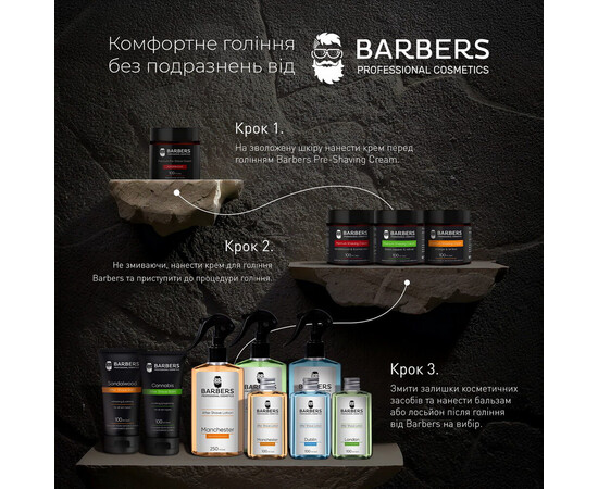 Зображення 6 Бальзам після гоління з олією сандалового дерева Barbers Sandalwood, 100 мл