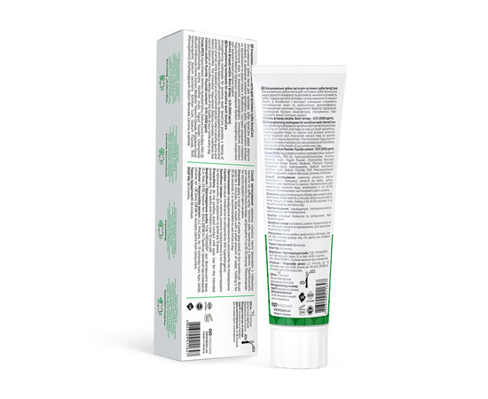 Изображение 2 Укрепляющая зубная паста для чувствительных зубов Medosan SensiCare, 75 мл