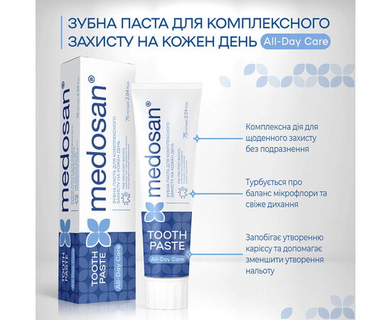 Зображення 3 Зубна паста для комплексного захисту на кожен день Medosan All-Day Care, 75 мл