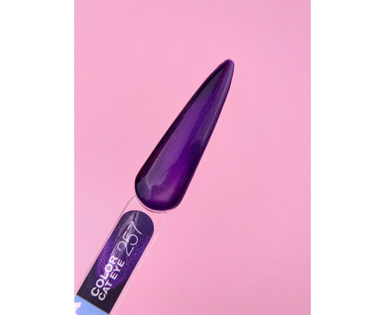Зображення 2 Гель-лак LUNAMoon Color Cat Eye №257, 8 мл, Об'єм (мл, г): 8, Колір: 257